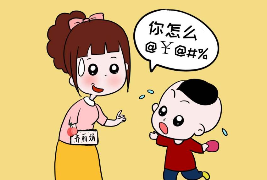 爱唠叨的妈妈作文500字