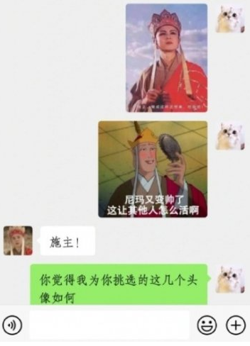 唐僧劝学梗意思及出处分享