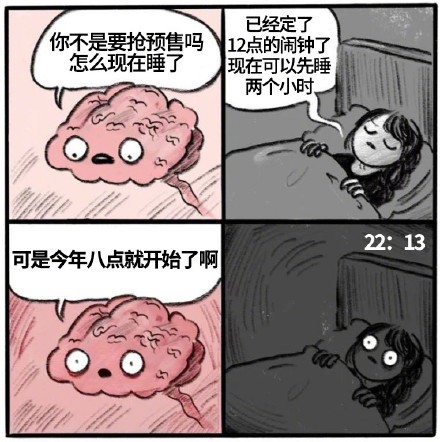 薇机四伏琦虎难下什么梗