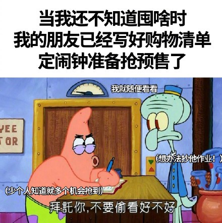 薇机四伏琦虎难下什么梗