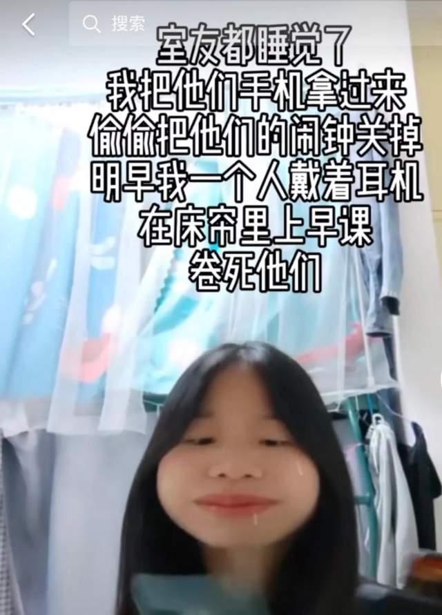 《抖音》卷死他们是什么梗