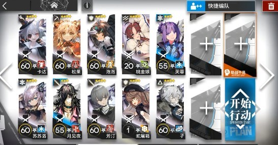 《明日方舟》nl-10耀骑士怎么通关