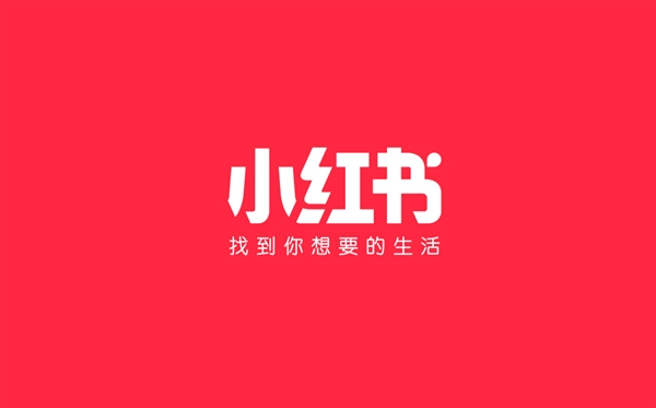 《小红书》专辑名字怎么修改