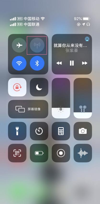 iphone13怎么开启热点