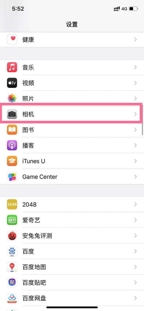 iphone13怎么开启prores功能