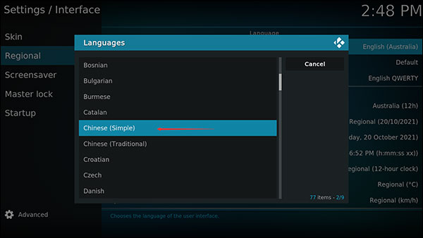 《kodi》播放器如何切换语言