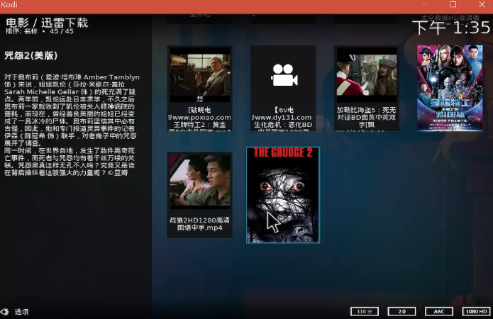 《kodi》媒体库怎么设置