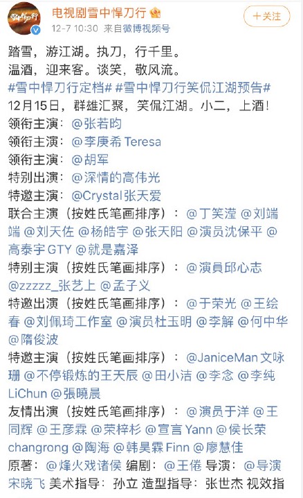 批发般的主演是什么梗