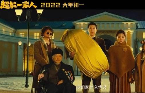 2022年春节将会上映哪些电影