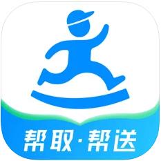 达达快送app