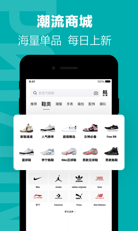 得物(毒)app截图