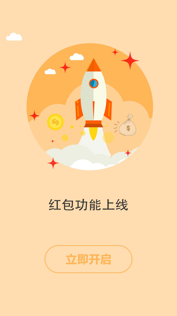 书耽耽美小说app截图