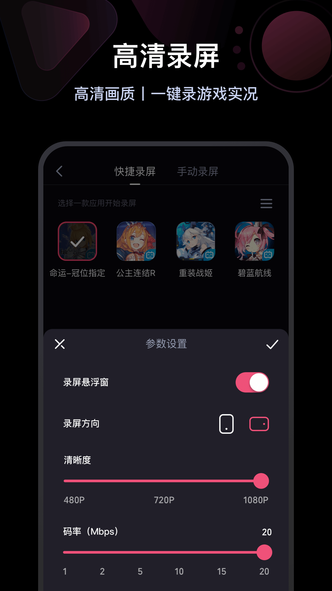 必剪app截图