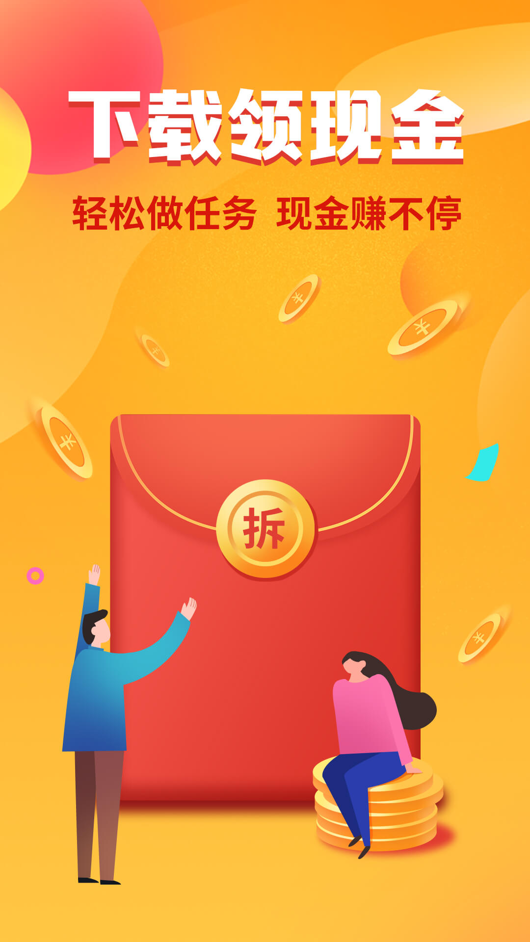 PicsArt美易照片编辑app截图