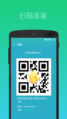 快牙精简版app截图