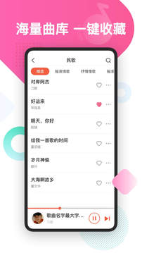 葫芦音乐app截图