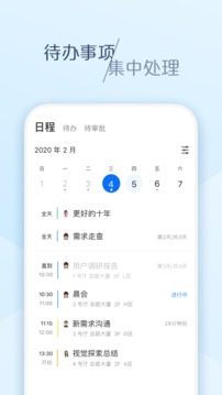 大象app截图