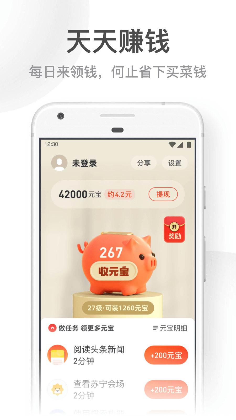 UC大字版app截图