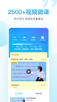 纳米盒app截图