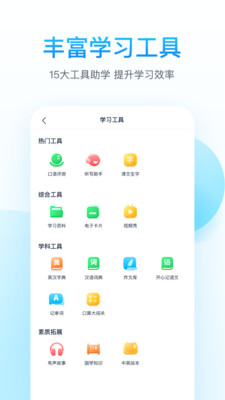 纳米盒app截图