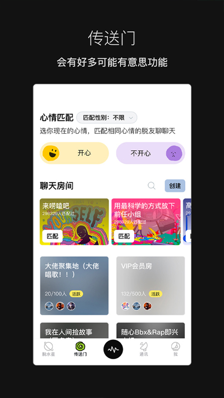 脱水app截图