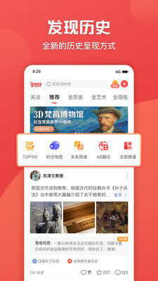 全世界app截图