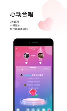 唱吧app截图