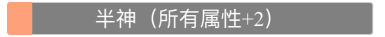 《人生重开模拟器》橙色天赋汇总分享