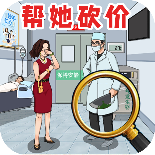 砍价达人app