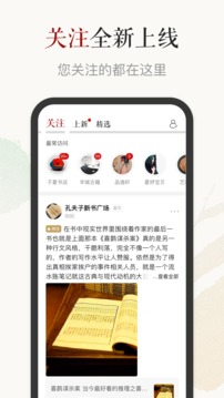 孔夫子旧书网app截图