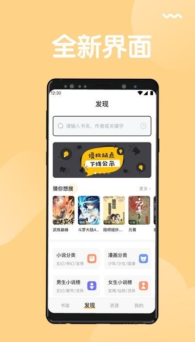 猫搜索app截图