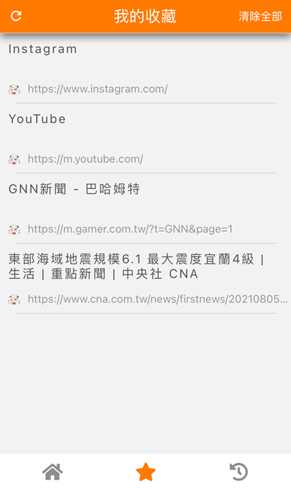 JM浏览器app截图