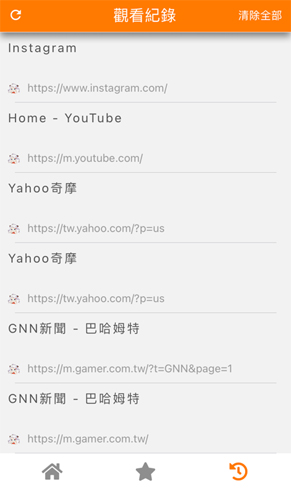 JM浏览器app截图