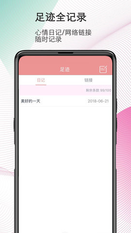 彩虹磁力app截图