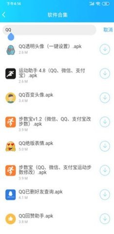 云梦软件库app截图