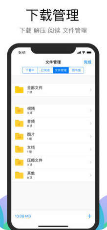 alook浏览器app截图