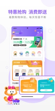 MyLinkapp截图