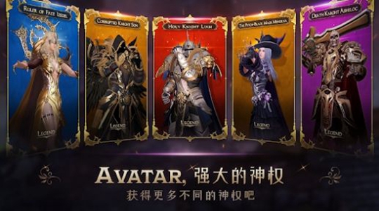 avatara阿凡达app截图