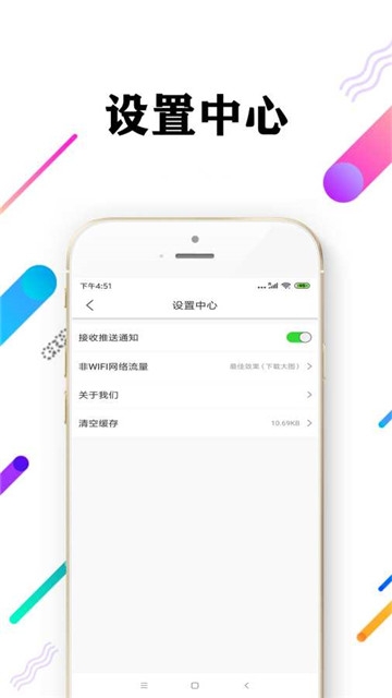 心动浏览器app截图