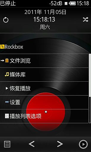 Rockboxapp截图