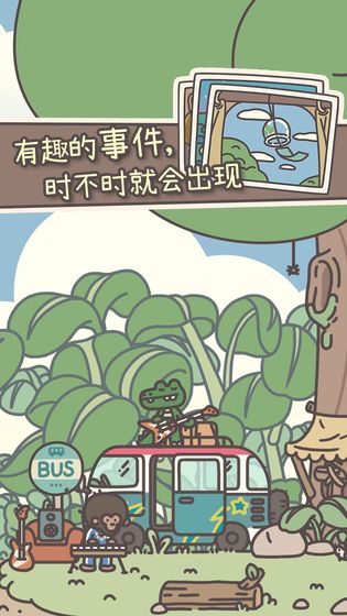 橡子屋app截图