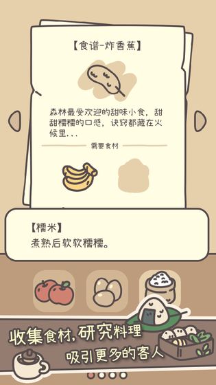 橡子屋app截图