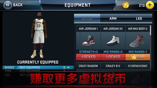 NBA 2K18app截图