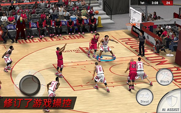 NBA 2K17app截图