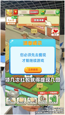 幸福集市app截图