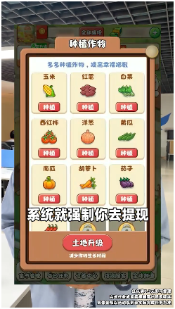 幸福集市app截图