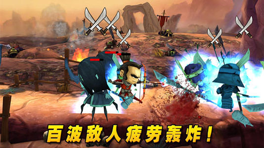 武士大战僵尸2app截图