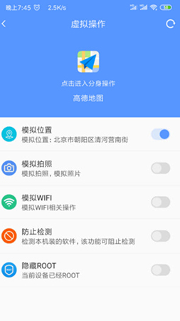 路行助手app截图