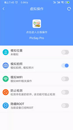 路行助手app截图