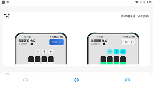 主题库app截图